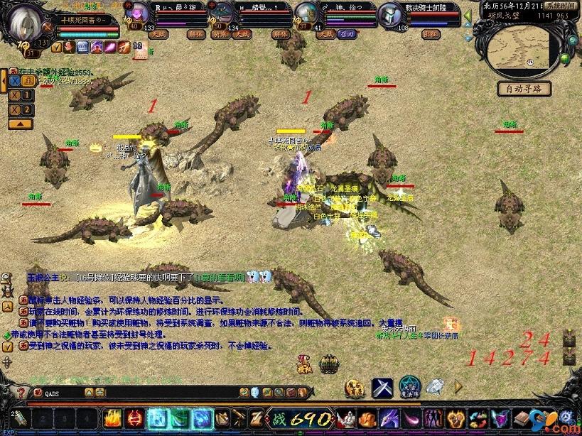 游戏充值比例 1：5000 魔石上线福利多，幻兽系统玩法全解析